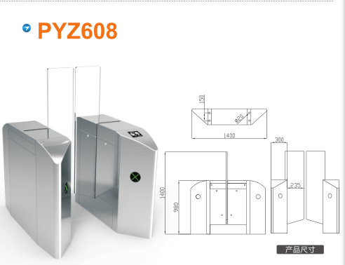 哈尔滨香坊区平移闸PYZ608