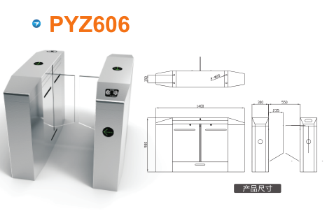 哈尔滨香坊区平移闸PYZ606