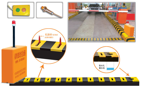 哈尔滨香坊区V5 嵌入式闯岗自动扎胎器（阻车器）